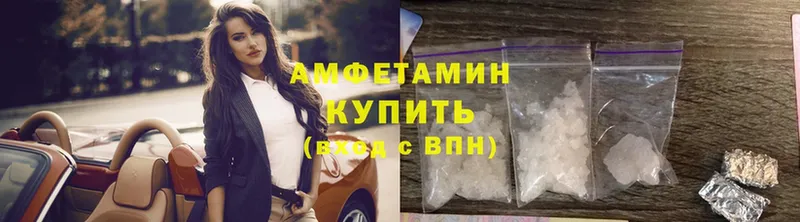 купить наркотики сайты  Бакал  KRAKEN   Amphetamine VHQ 