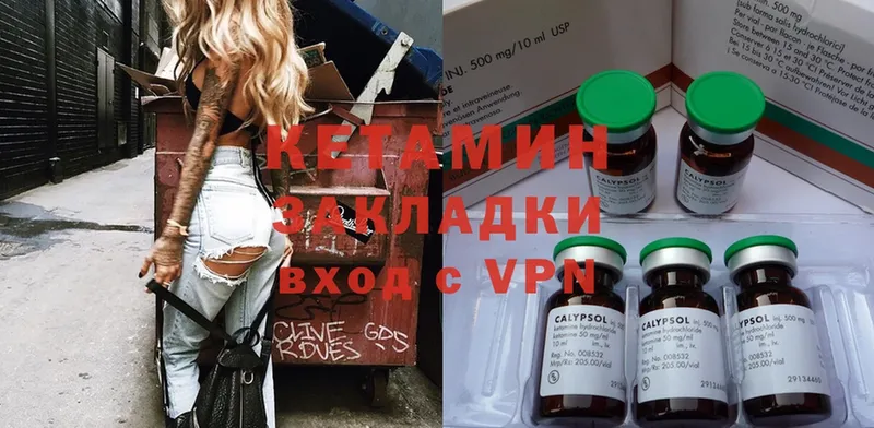 shop наркотические препараты  Бакал  КЕТАМИН ketamine  блэк спрут онион 